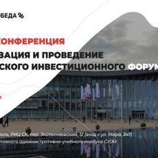 фото: РБК Кавказ