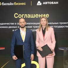 На фото - Сергей Анохин, генеральный директор ПАО «Вымпелком», Юля Штрек, генеральный директор «АО «ДСК «Автобан»