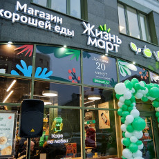 Популярная сеть магазинов предлагает партнерам 0% роялти в Перми