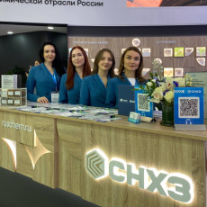 СНХЗ представил ключевые достижения на выставке «Химия-2025»