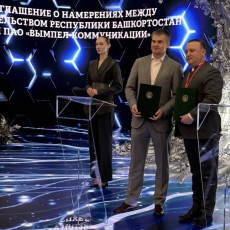 Билайн займется цифровой трансформацией Республики Башкортостан