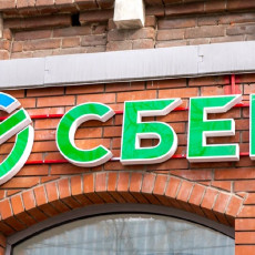 Сбер снизил минимальную сумму обратного РЕПО с ₽1 млн до ₽100 тыс.