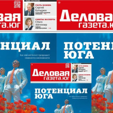 фото: ООО «Союзники»