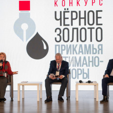 Определены победители конкурса «Черное золото Прикамья и Тимано-Печоры»