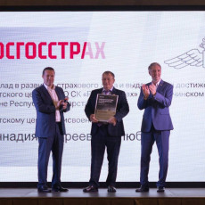 Агентству Росгосстраха в Татарстане присвоили имя его руководителя