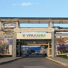 Д. Коняев: новый терминал может заменить аммиакопровод через Украину 