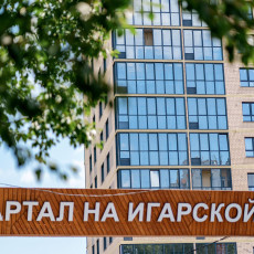 В квартале «На Игарской» ГК «Расцветай» стартуют продажи нового дома