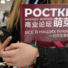 Форум «РОСТКИ» как платформа наращивания сотрудничества между странами