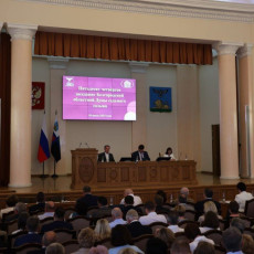 Фото: пресс-служба Белгородской областной Думы
