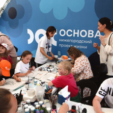 Институт демографического развития провел семейный праздник ко Дню России