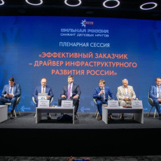 Фото: пресс-центр саммита деловых кругов «Сильная Россия»