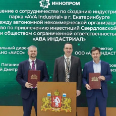 Фото: пресс-служба холдинга «АВА Групп»
