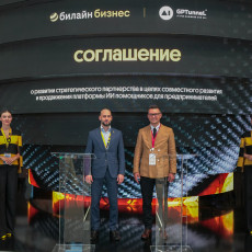 Фото: пресс-служба
