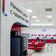 УБРиР предлагает предпринимателям вести бизнес «на лайте» 