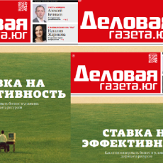 фото: ООО «Союзники»