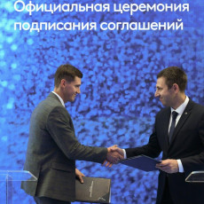 НОВИКОМ подписал соглашение с Ассоциацией «Нефтегазовый кластер»