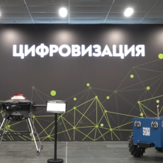 Фото: РБК Черноземье