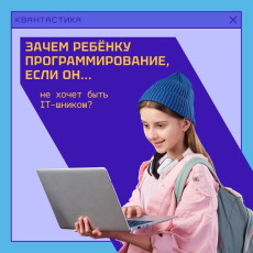 Рынок детского EdTech в 2026