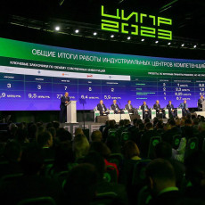 Фонд «Сколково» представил инициативы по технологическому развитию России