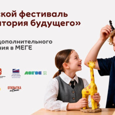 Фото: «ОПОРА РОССИИ»