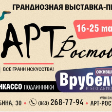 фото:пресс-служба ГК «ДонЭкспоцентр»