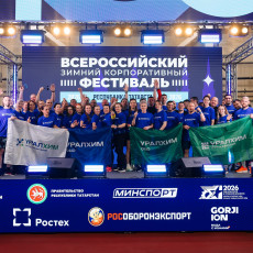 Фото: АО «ОХК «Уралхим»