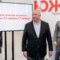 Фото: пресс-служба