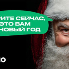 фото:  ГК ТОЧНО