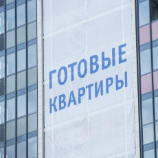 Фото: Смышляев Алексей/PhotoXPress.ru