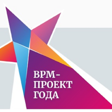 АО «БЭСК» - победитель всероссийского конкурса «BPM-проект года»