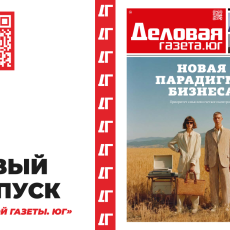 фото: ООО «Союзники»