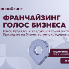 Фото: пресс-служба