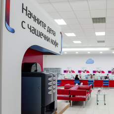 УБРиР предлагает клиентам-предпринимателям бонусы в честь 35-летия