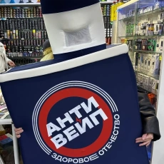 Выявлены нарушения в ходе рейда по точкам продажи вейпов