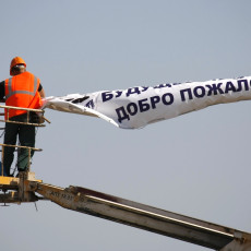 Фото: Аносов Владимир/PhotoXPress.ru