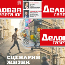 фото: ООО «Союзники»