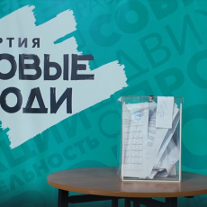 Фото: РБК Приморье