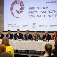 фото: «Эксперт Юг»