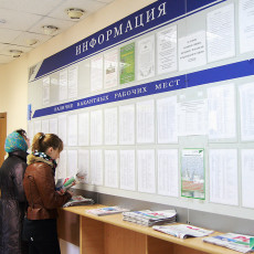 Во всех муниципалитетах Татарстана отремонтируют центры занятости