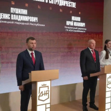 Фото: ГК «ЮгСтройИнвест»