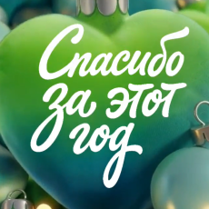 Фото: ПАО «Сбербанк»