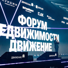 Фото: ГК «ЮгСтройИнвест»