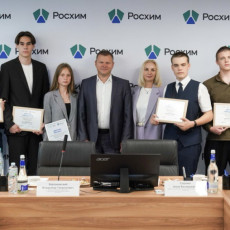 Большая олимпиада «Росхим»: взгляд в будущее химической промышленности