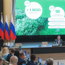 Фото: пресс-служба правительства Липецкой области