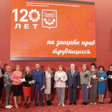 Сила — в единстве
