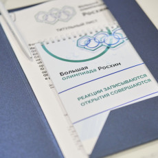 «Росхим»: Большая олимпиада — билет в химию будущего