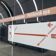 Фото: gov.spb.ru