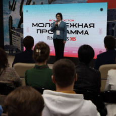 Фото: Пресс-служба Дальневосточного ГУ Банка России