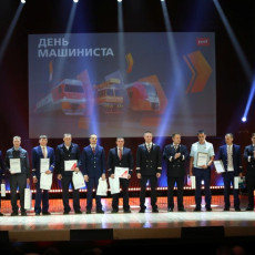 Масштабные мероприятия в честь Дня машиниста состоялись на ГЖД