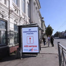 В Казани путь к избирательным участкам подскажут медиаэкраны и переходы